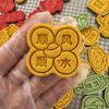 Set de Galletas para Mascotas para el Año del Caballo 2026, Lingote de Fortuna y Riqueza, Bocadillos Horneados Estampados para Gatos y Perros