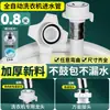 Manguera de extensión para tubería de entrada de agua de lavadora totalmente automática, tubo de extensión, conector de grifo universal, conector de tubería de drenaje geotérmico