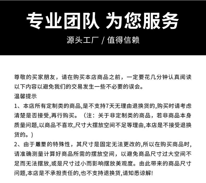 20230910玻璃钢雕塑_09.jpg