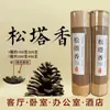 Incienso para el Hogar Teacher Songta, Varillas de Incienso para Interiores, Aroma a Madera de Durazno, Varillas de Incienso de Tierra Roja, Varillas de Incienso para Habitaciones Método Antiguo