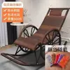 Cadeira de Balanço, Cadeira de Descanso, Cadeira de Rattan para Dormir Adulto, Varanda para Intervalo de Almoço, Sala de Estar de Lazer em Casa, Cadeira Especial de Lazer para Idosos