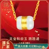Colgante de Jade con Incrustaciones de Oro Perla Passepartout de Jade Hetian Colgante de Oro Puro y Jade para Hombres y Mujeres Regalo para el Día de San Valentín Chino Entrega