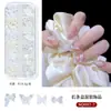 Manicure Base Reta Pérola Salgueiro Unha Acessórios de Unha 12 Grades Estilo Japonês Laço Joia de Diamante Mistura de Metal Joias de Arte para Unhas