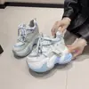 Zapatillas de Papá Clásicas de Moda, Nuevas para Otoño, que Aumentan la Altura para Mujeres Bajitas, de Suela Gruesa, Malla Transpirable, Versátiles 2026