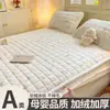 2026 Novo Conjunto de Saia de Cama Acolchoada Quente de Lã de Leite Classe A Estampada de Três Peças para Casa Dormitório Lã