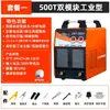 [2206 Pessoas Elogiam] Máquina de Solda Tipo 315400 Voltagem Dupla 220V380V Toda em Cobre Portátil Pequena Doméstica