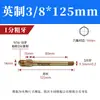 Boquilla de Aceite para Controlador de Temperatura de Molde, Boquilla de Aceite Extendida para Molde, Boquilla de Agua, Conector de Tubería de Aceite de Teflón Hecho en EE. UU. 1/8 Pulgada, 1/4 Pulgada, 3/8 Pulgada, 1/2 Pulgada