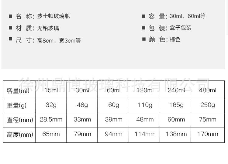 详情棕色_03.jpg