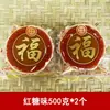 Bolo de Arroz Anpu Zhanjiang Açúcar Mascavo Leite de Coco Arroz Glutinoso Bolo Doce Especialidade de Guangdong Bolo Doce de Arroz Glutinoso Artesanal Pacote de 500g