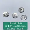 Plata de Ley S925 Redondo Retro Hueco Espaciador de Cuentas DIY Pulsera de Cuentas Collar Espaciador Joyería Accesorios de Plata