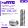 Tornillo de Ajuste para Arroz Estilo Americano con Punta de Taza de Acero Inoxidable 304 #2 #4 1/4 Base Hexagonal Interior Tornillo Prisionero Cabeza de Arroz 3/8-16