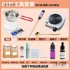 Herramienta DIY para Velas de Aromaterapia Paquete Olla para Cera Horno Calentador Cera de Soja Cera Hecha a Mano Derretir Cera Derretir Cera Metabo