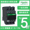 Contactor Schneider serie LC1D 9A-620A operación de ascensor 24V/36V contactor AC trifásico