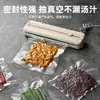 Bolsas de Conservación al Vacío, Bolsas de Plástico Sellables de Malla para Cocina de Grado Alimenticio para Uso Doméstico, Bolsas Autocerrables para Empaque al Vacío y Compresión