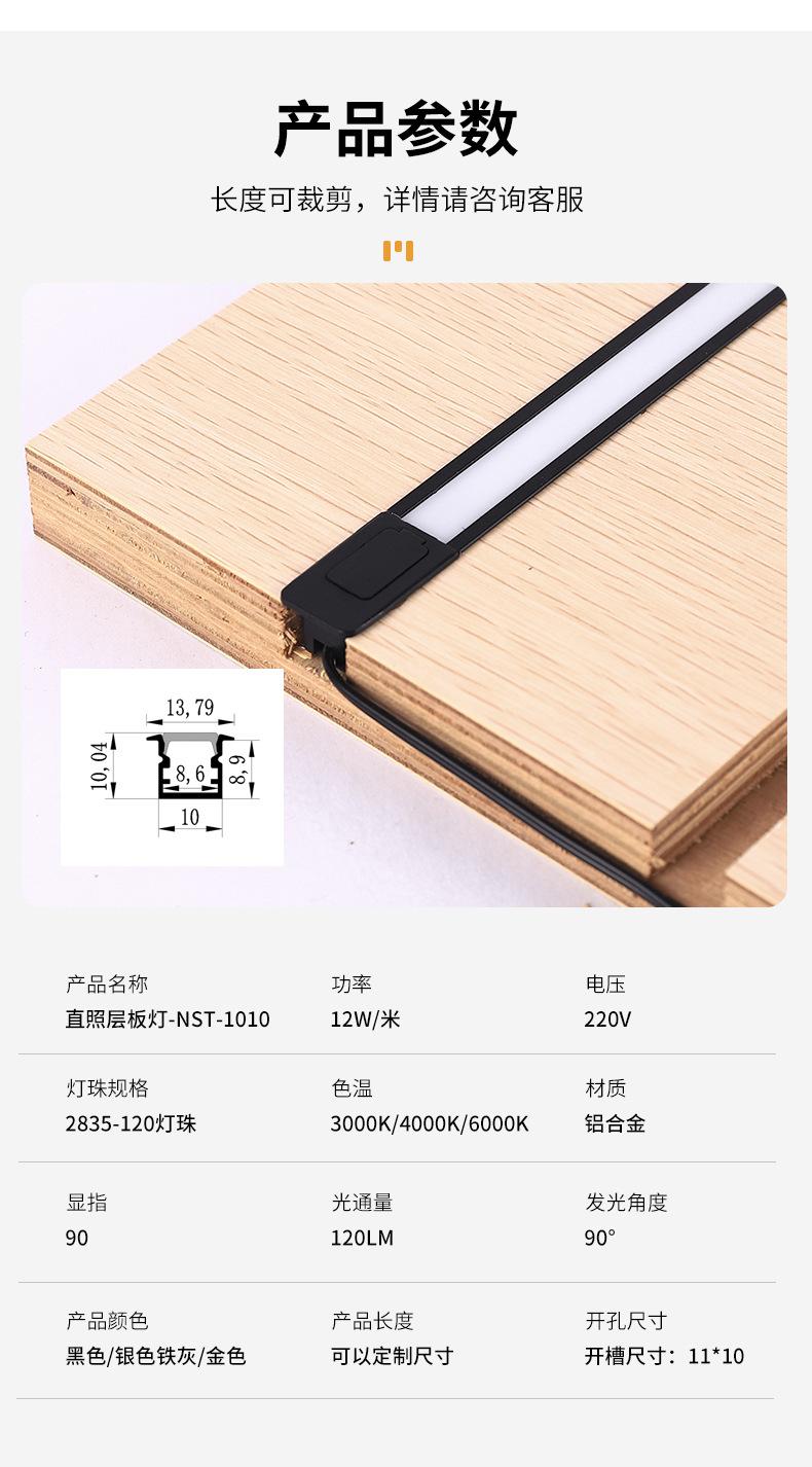 灯线分离_20.jpg