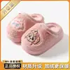 Pantuflas de Algodón para Niños de Paw Patrol Calidez Invierno Interior Otoño e Invierno Antideslizantes Niñas Niños Pantuflas de Algodón Cálidas
