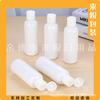 Botella Redonda de Hombro con Tapa Flip-top de 100 ml, Botella Cilíndrica para Loción e Hidrosol, Botella de Viaje Reutilizable para Belleza, Botella para Tónico con Tapa de Mariposa
