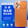 Aplicable a Poco M8 Power Película Templada 5G Antiexplosión Antirreflejos Mate Borde Curvo Alta Transparencia Vidrio Completo Serigrafía Película para Lente