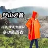 Kit de Emergencia Cálido para Terremotos Rescate de Emergencia al Aire Libre Equipo de Supervivencia en la Naturaleza al Aire Libre Manta de Emergencia Manta de Supervivencia Manta Cálida