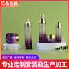 Nuevo Producto 110Ml100Ml40Ml Set de Botellas de Vidrio Redondas Rectas Botella Spray Tipo Push Botella para Loción Botella para Crema Esencia