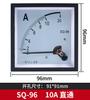 SQ-96 ponteiro placa medidor de sobrecarga fibra de vidro 50a 200/5 AC voltímetro de corrente 500V 96T1