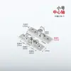 Punto de Fábrica Venta al por Mayor Eje Giratorio de Acero Inoxidable de 360 Grados Bisagra Superior e Inferior de Posicionamiento para Puerta de Madera Eje Cielo y Tierra Bisagra Oculta
