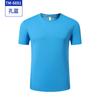 Camiseta Publicitaria de Cuello Redondo Empresarial Estampado de Camiseta Personalizada con logo Verano Secado Rápido Camisa Cultural Ropa de Trabajo Personalizada Ropa de Trabajo Ropa de Clase