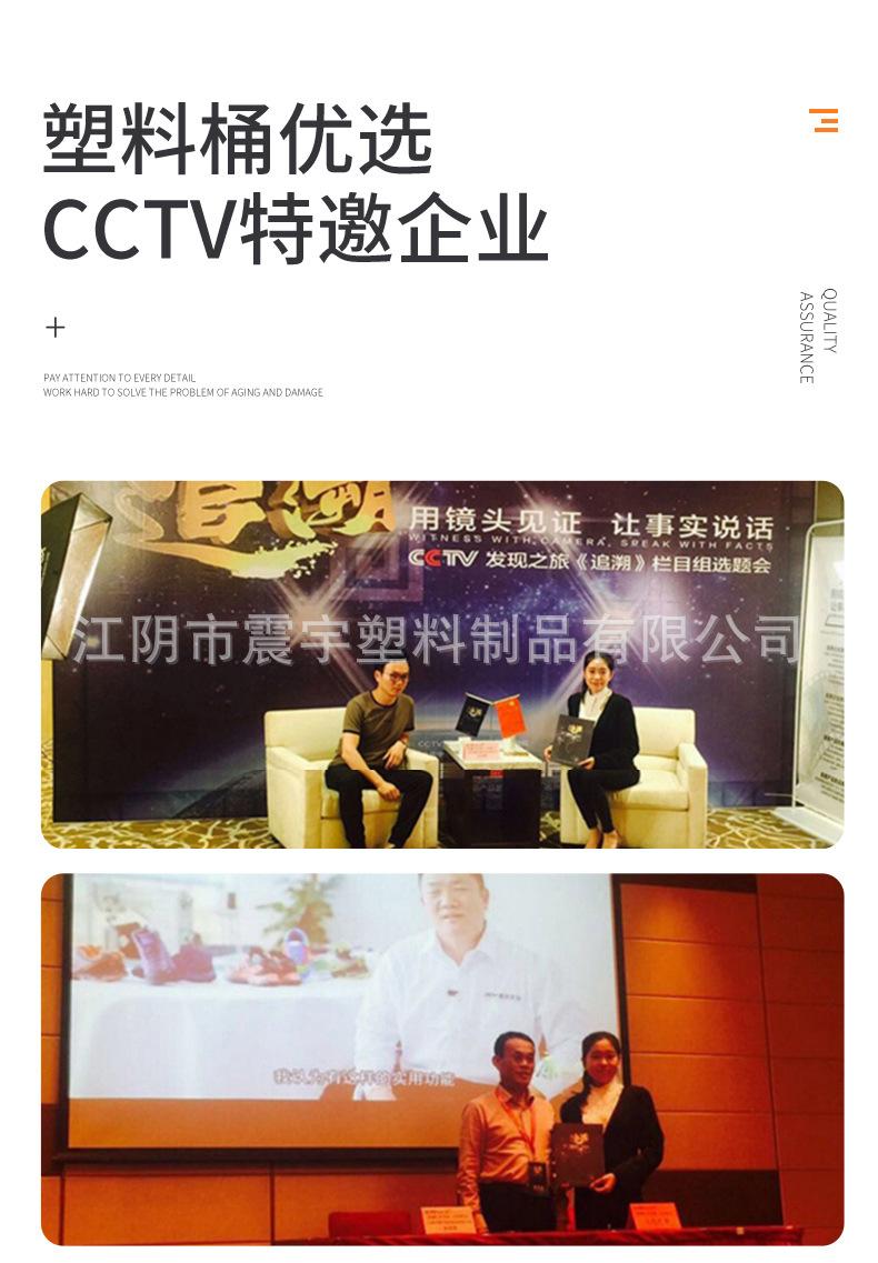 50L加厚大口方桶_13.jpg
