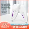 Nuevo Secador de Zapatos USB para Secado para Uso en Casa, Adecuado para Estudiantes y Dormitorios de Obra, con Luz Ultravioleta para Eliminación de Bacterias Sistema de Circulación de Temperatura Constante Portátil 360 grados