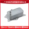 25192111 Radiador Refrigerador de Transmisión Adecuado para Chevrolet Captiva Cruze Orlando