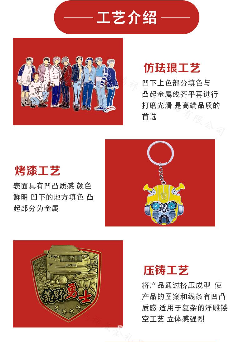 鹏祥详情页3.jpg