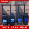 Rádio Comunicador de Mineração Venda Honesta, Interfone Conveniente e Seguro de Modo Duplo Dm-860Ex Rádio Comunicador à Prova de Explosão