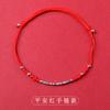 Pulsera Examinación Orilla Cuerda Roja Mano Niña Pulsera Bambú Año del Conejo Niño Cuerda Roja Regalo de Este Año de Vida