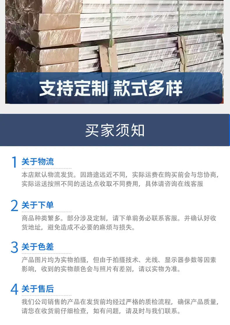 详情页_010