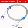 Sensor de Temperatura de Resistencia Térmica Superficial Aislado Cerámico Tipo Pt100/K Tipo Parche Resistencia de Platino Termopar de Fila de Cobre