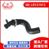 Exclusivo do eBay para exportação de comércio exterior adequado para acessórios de carro Land Rover tubo de água LR121415