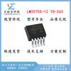 Regulador de Voltaje Step-Down Chip Lm2575S Lm2575S-12 Lm2575Sx-12 To-263-5 Totalmente Nuevo