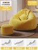 Sofá Pequeno para Quarto, Sofá Preguiçoso, Poltrona Puff Reclinável e para Dormir, Cadeira de Lounge para Varanda para Adultos, Pessoa Solteira