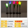 Decoraciones Festivas de Espigas de Trigo Luces para Exteriores Iluminación LED de Caña Insertada en el Suelo para Festivales Luces Cuadradas Impermeables Luces Solares para Parques