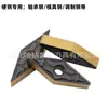 Transfronterizo Vnmg160412-Tm Vnmg160404 Vnmg160408 Herramienta CNC Aleación de Acero de Tungsteno Hoja