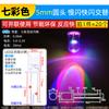 3mm 5mm Diodo Emisor de Luz LED Lámpara Perla Instrumento Blanco Cabello Rojo Amarillo Azul Verde Co Yang Yin Púrpura Colorido Rojo Verde