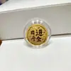 Año de la Oveja Oro Puro 999 Oveja Oveja Orgullosa Oro Pegatina para Teléfono Móvil Pegatina de Lámina de Riqueza Tienda Tráfico de Transmisión en Vivo Conductor Fábrica de Productos Al Por Mayor