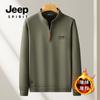 Suéter casual de otoño e invierno 2024, nuevo, con media cremallera, forro polar, simple, moderno, versátil, cálido y cómodo, elástico, top para hombre