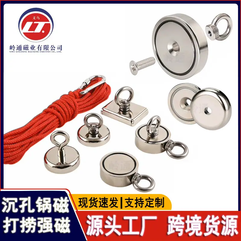 岭 新打捞店头