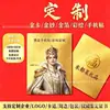 Pegatinas finas laminadas de oro puro 999 con impresión a color temáticas de celebridades para teléfono, tarjetas de oro conmemorativas DIY hechas a medida con tus propias imágenes, venta al por mayor