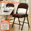 Silla de comedor plegable, simple y portátil, adecuada para apartamentos de alquiler, residencias estudiantiles, sillas de computadora, sillas de entrenamiento para salas de conferencias con respaldo, silla tipo puente
