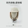 Capacete de aviador funcional japonês com personalidade subcultural para homens e mulheres no outono e inverno, proteção quente para as orelhas, à prova de frio, à prova de vento para ciclismo, Lei Feng