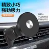 Soporte Plegable Giratorio Magnético Magsafe para Teléfono Móvil de Coche Transfronterizo Soporte de Salpicadero para Coche