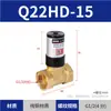Válvula Solenoide Neumática SNS Válvula de Agua Eléctrica 220V Válvula de Aire Normalmente Cerrada Válvula de Control Electrónico 24V12V Gama Completa