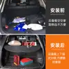 Ruijie Explorer Fox líder Yi Hu Lingyu cortina de porta-malas divisória atacado